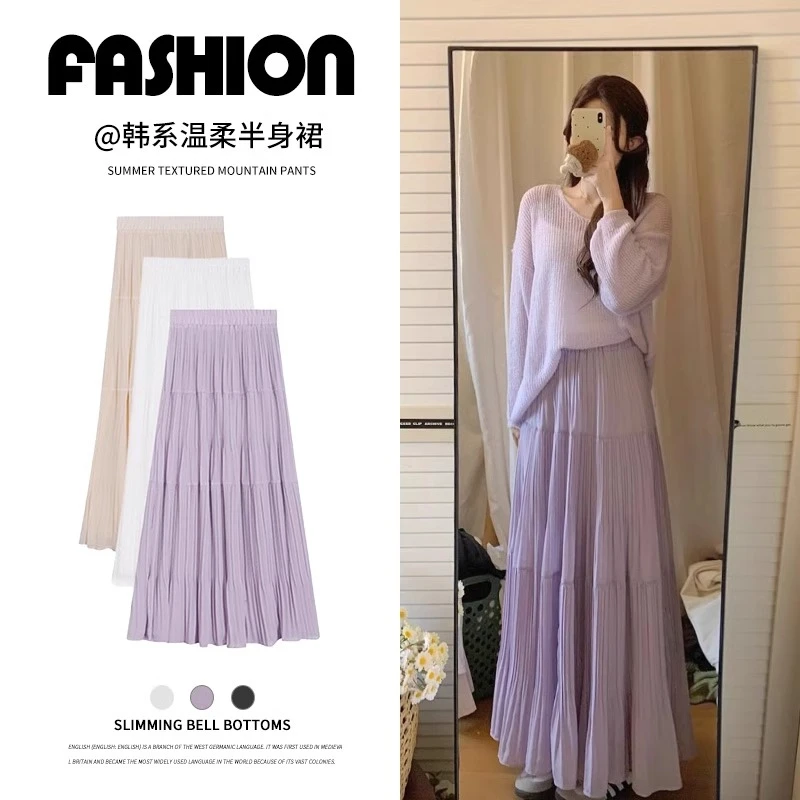 紫色仙女半身裙女春夏季2025款高腰a字气质温柔蛋糕百褶长裙冰丝