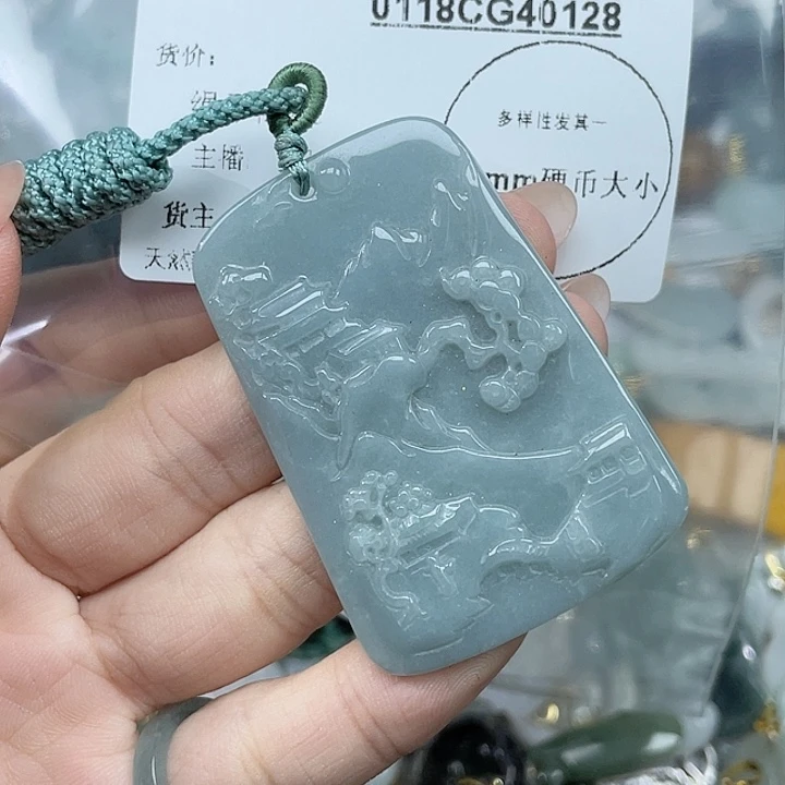 翡翠吊坠(不含链)未镶嵌