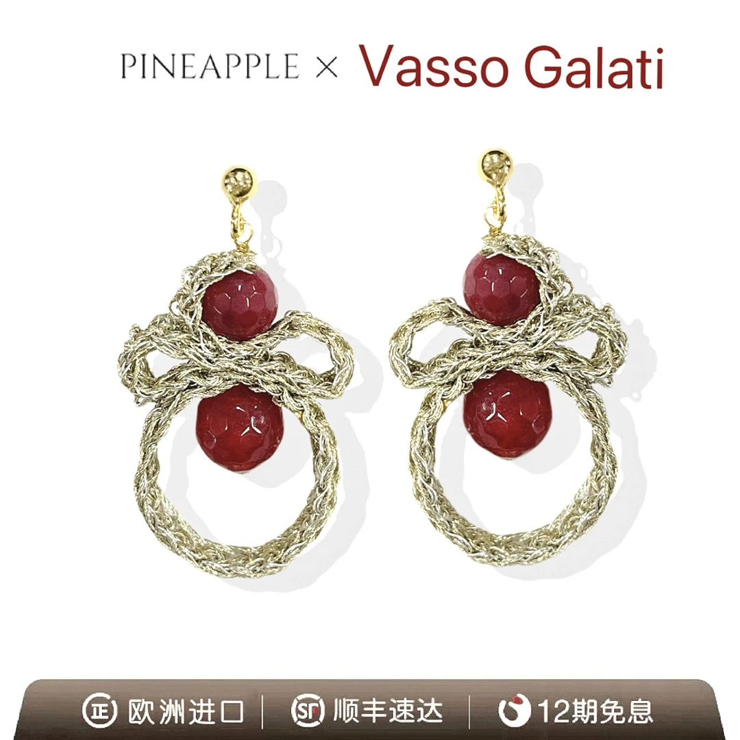 合金耳饰 菠萝中古【欧洲进口】Vasso Galati耳环YT1129