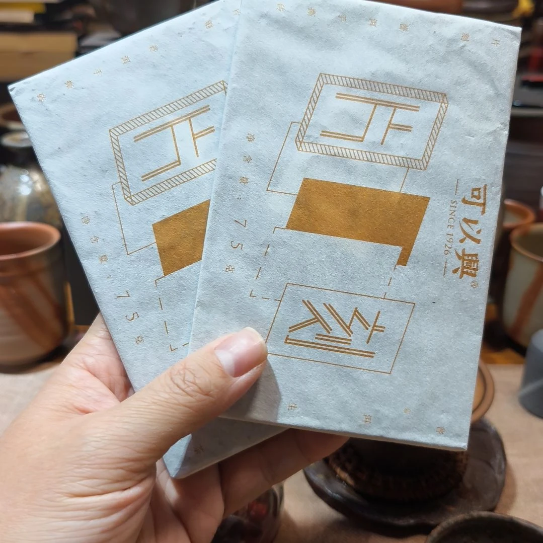 紫砂陶瓷清和茶庄福利11