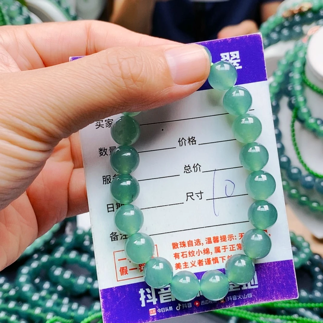 【闪购商品】未镶嵌手链翡翠翡翠