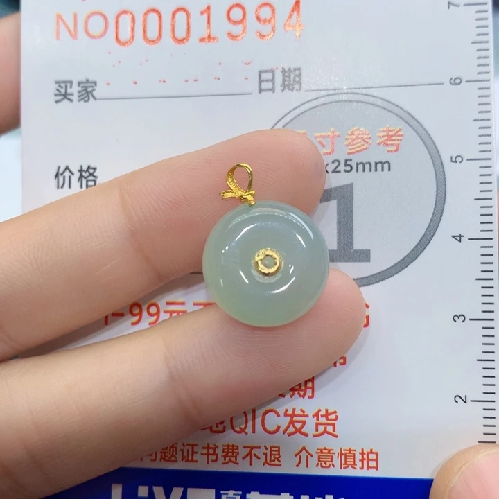 翡翠颈饰未镶嵌财****贝吊坠