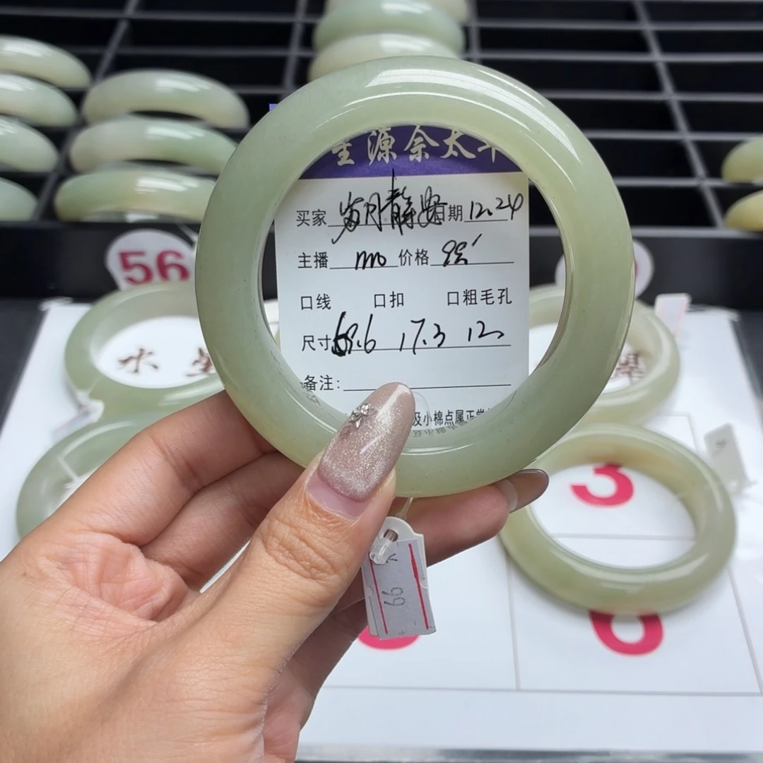 ゞ***ゞ石英岩玉未镶嵌手镯