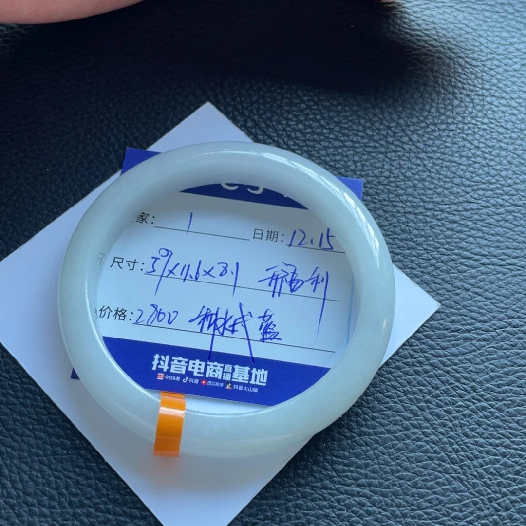 翡翠未镶嵌手镯十七推荐1