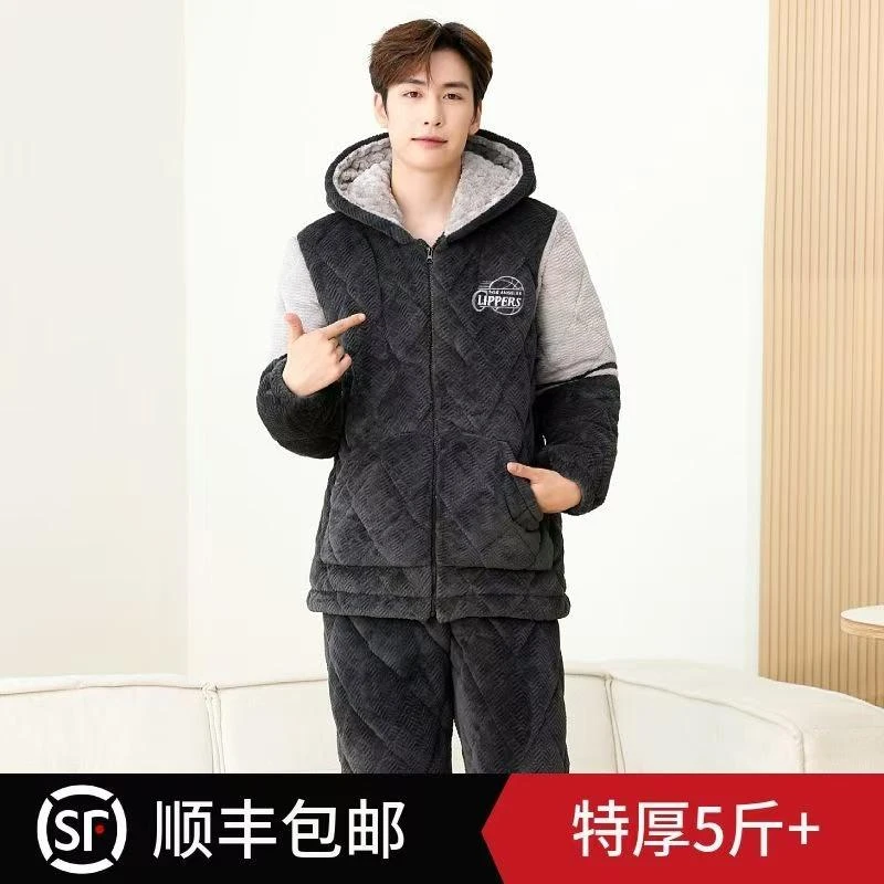 新款冬季男士超厚睡衣加绒三层夹棉加厚可外穿睡衣男冬款加绒加厚