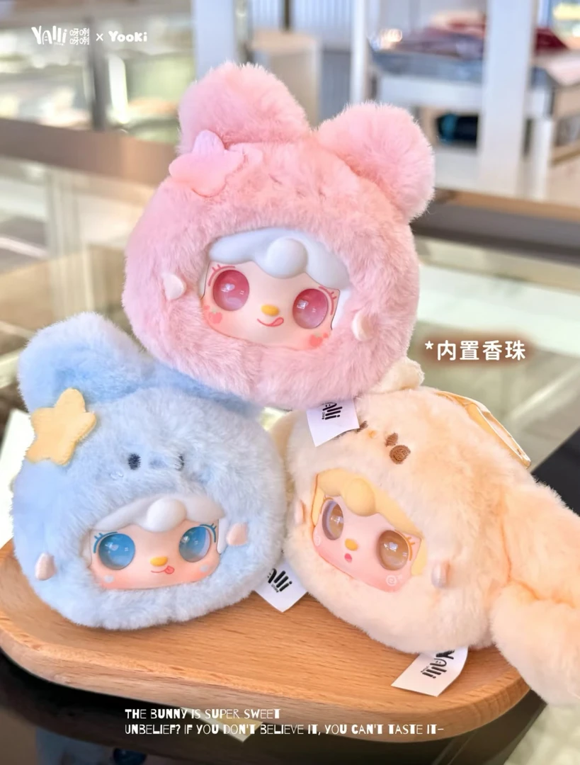 【Yooki正品】氧氧萌一萌小兔毛绒盲盒直播代拆