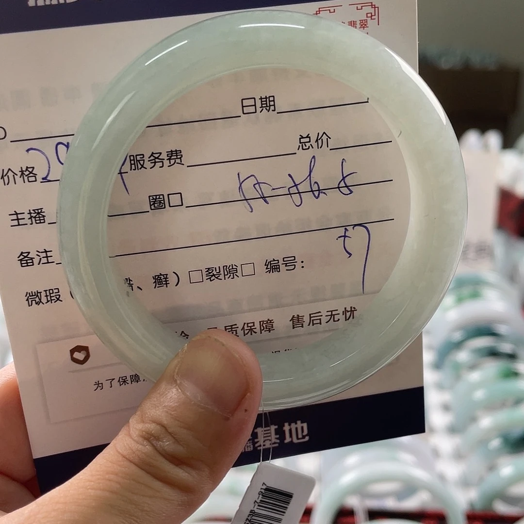 翡翠手镯未镶嵌111111111
