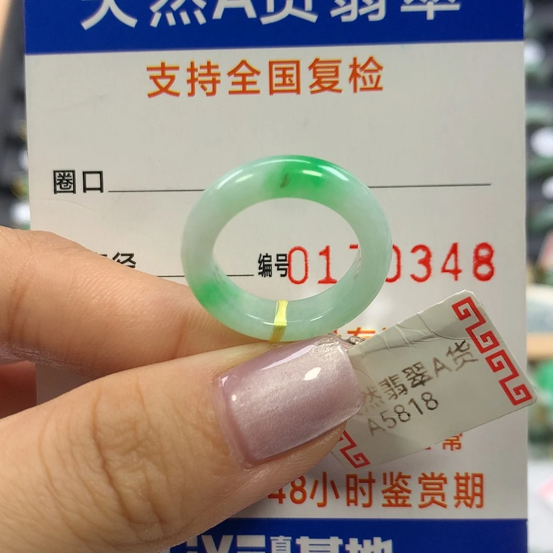翡翠未镶嵌戒指10