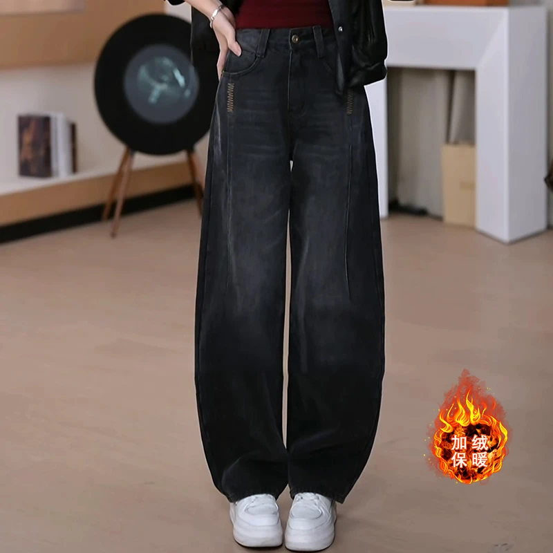 黑灰色窄版弯刀裤女2025秋冬新款高腰显瘦加绒阔腿裤刺绣牛仔裤子