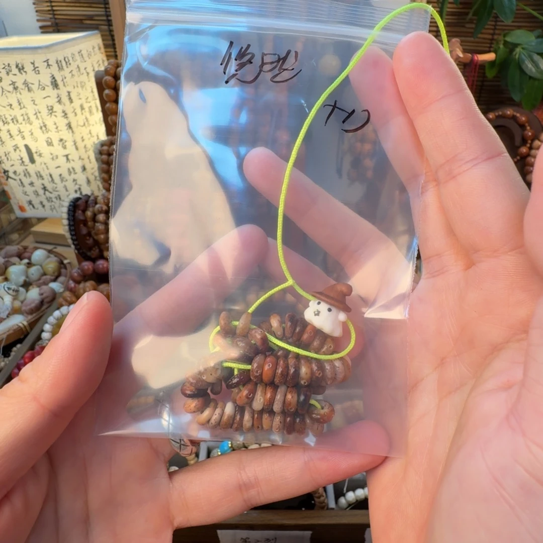 悠***然柏香籽/百香籽吊坠菩提