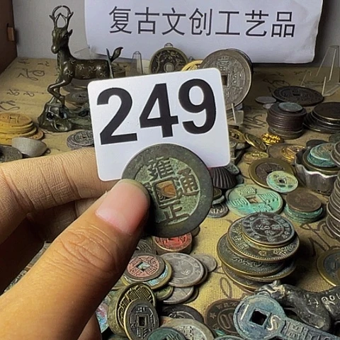 铜爱***子复古文创工艺品