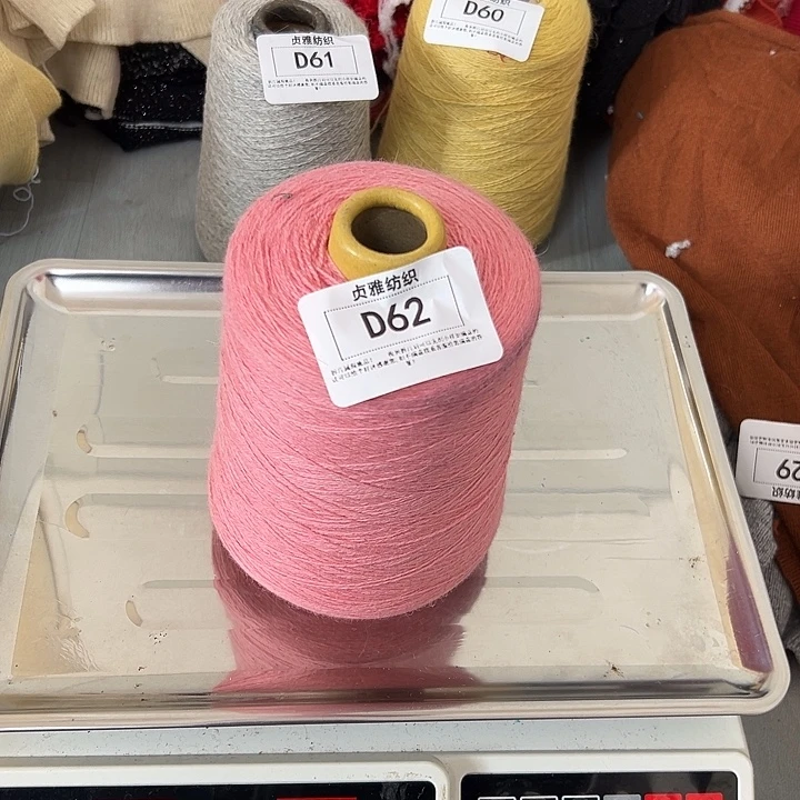 羊绒62棕熊绒1.04