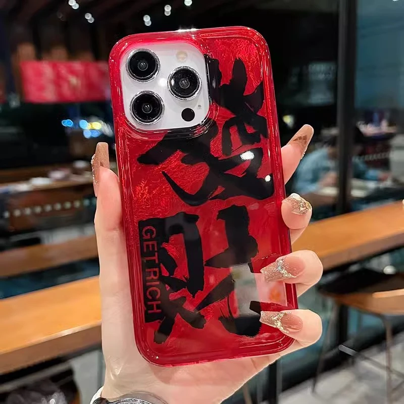 适用苹果系列iPhone16新款新中式手机壳14promax国风书法17promax