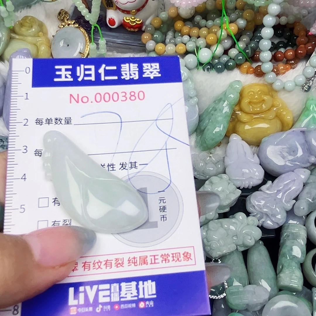 翡翠未镶嵌颈饰111