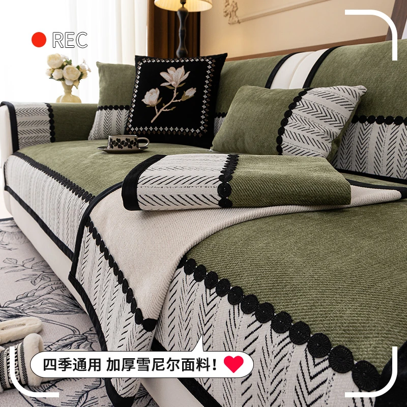 (见初)高级感沙发垫新款四季可用雪尼尔防滑防尘家居座垫子