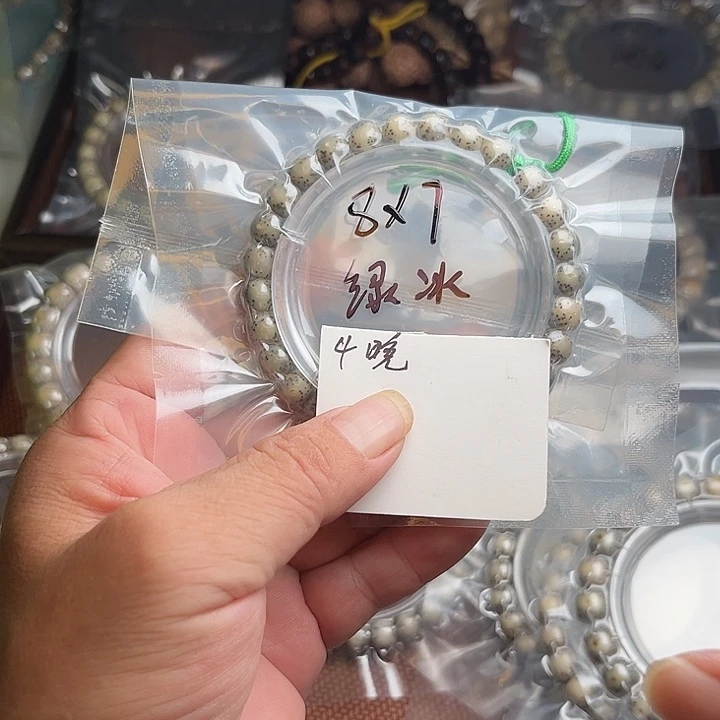 吊坠星月菩提4晚