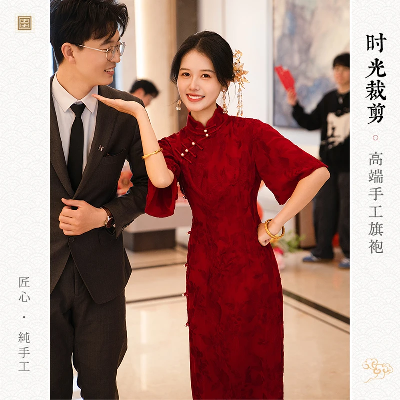 苏爱【云汐】红色旗袍女修身夏季敬酒服新娘改良结婚订婚礼服礼裙