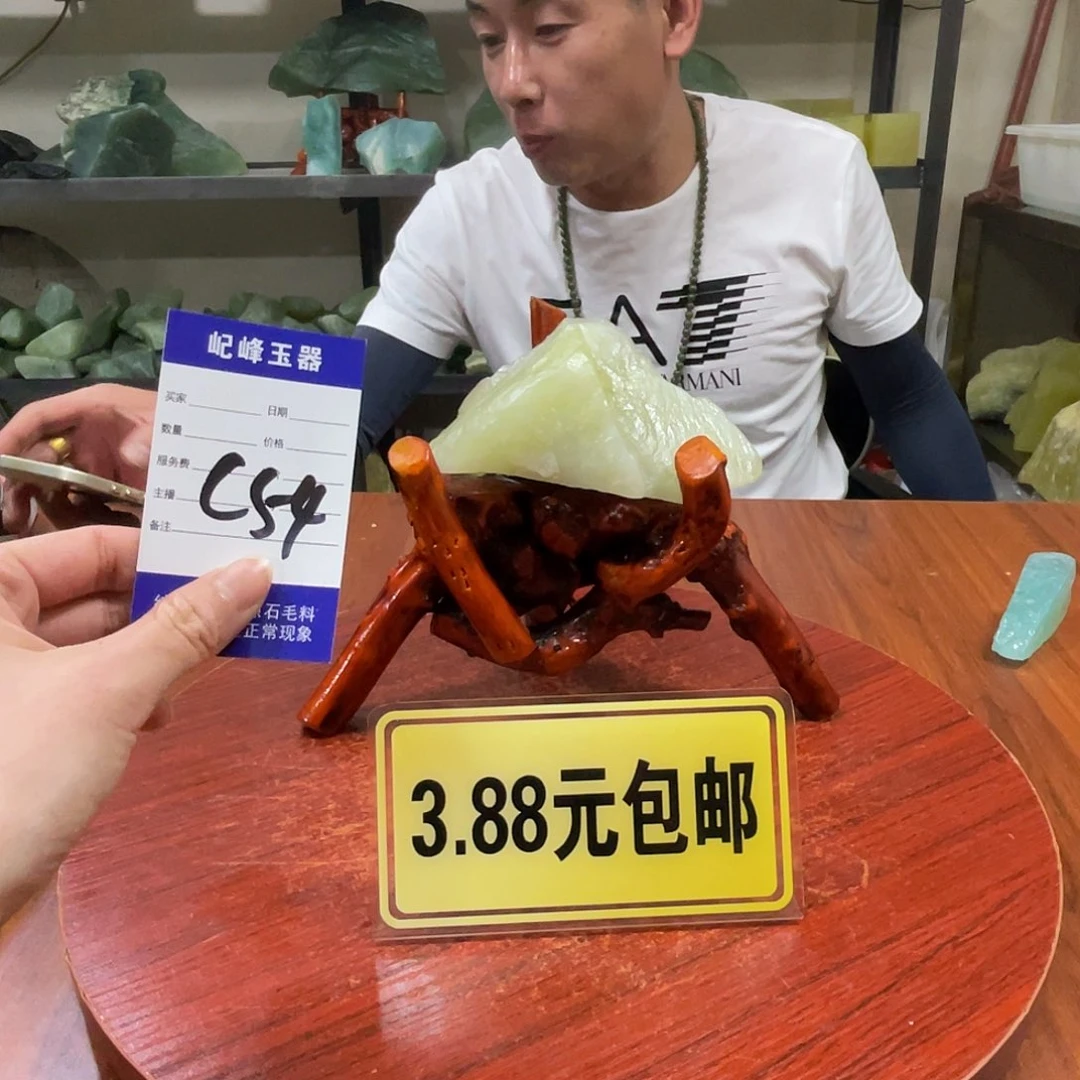 蛇纹石玉未镶嵌原石C54