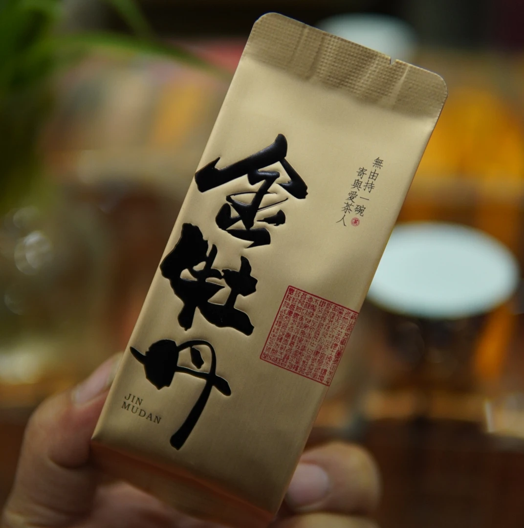 新品岩茶金牡丹6泡品鉴装