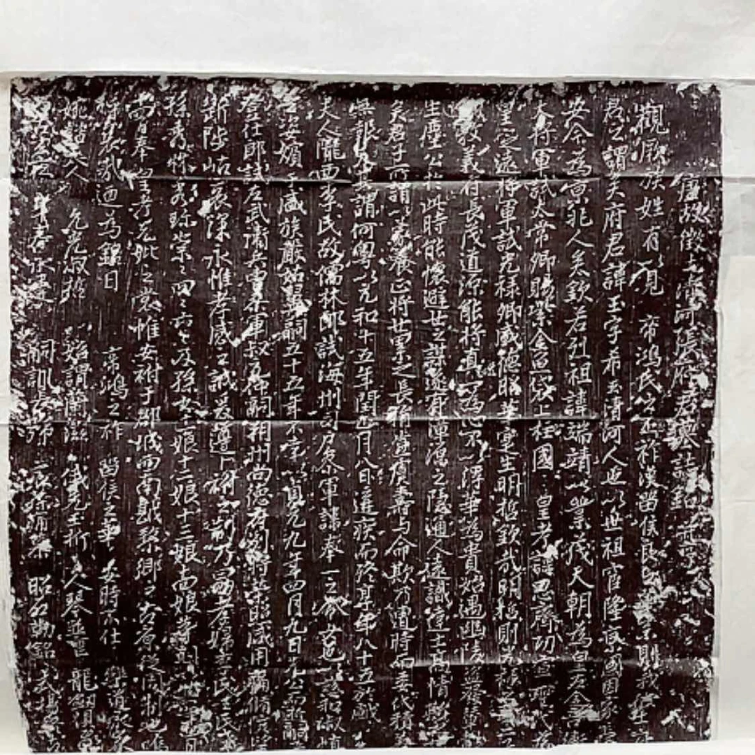 【闪购商品】拓片用纸其他福利张玉