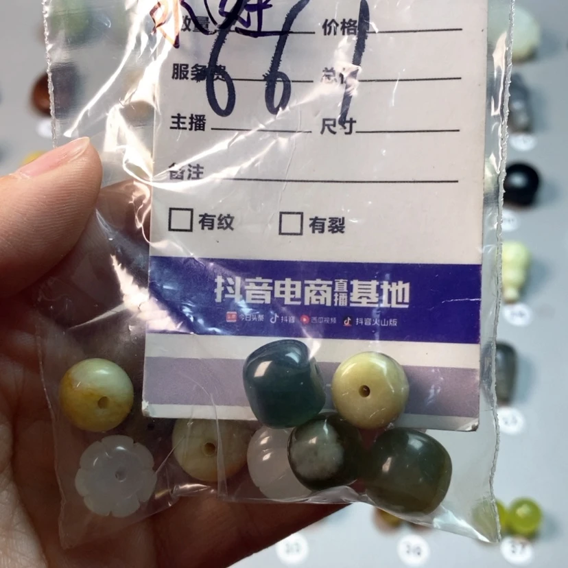 【闪购商品】蛇纹石玉吊坠(不含链)未镶嵌水*娃