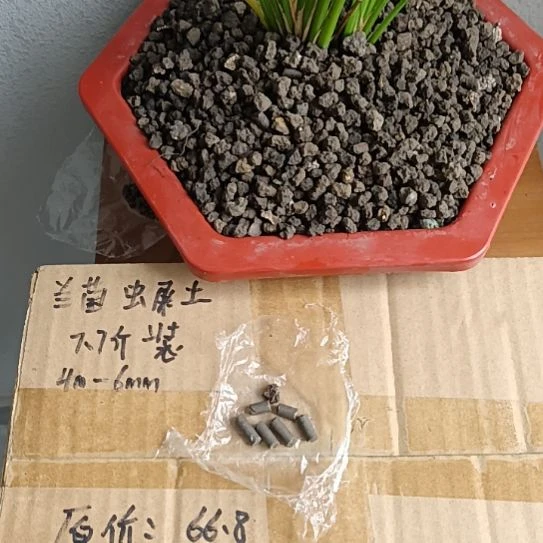 我***你兰菌黑山土虫屎颗粒7.7斤