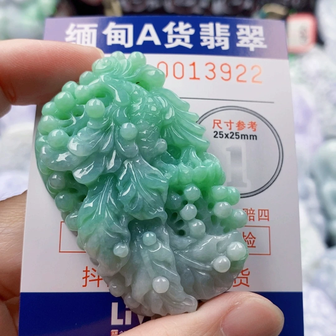 *****吊坠(不含链)未镶嵌翡翠