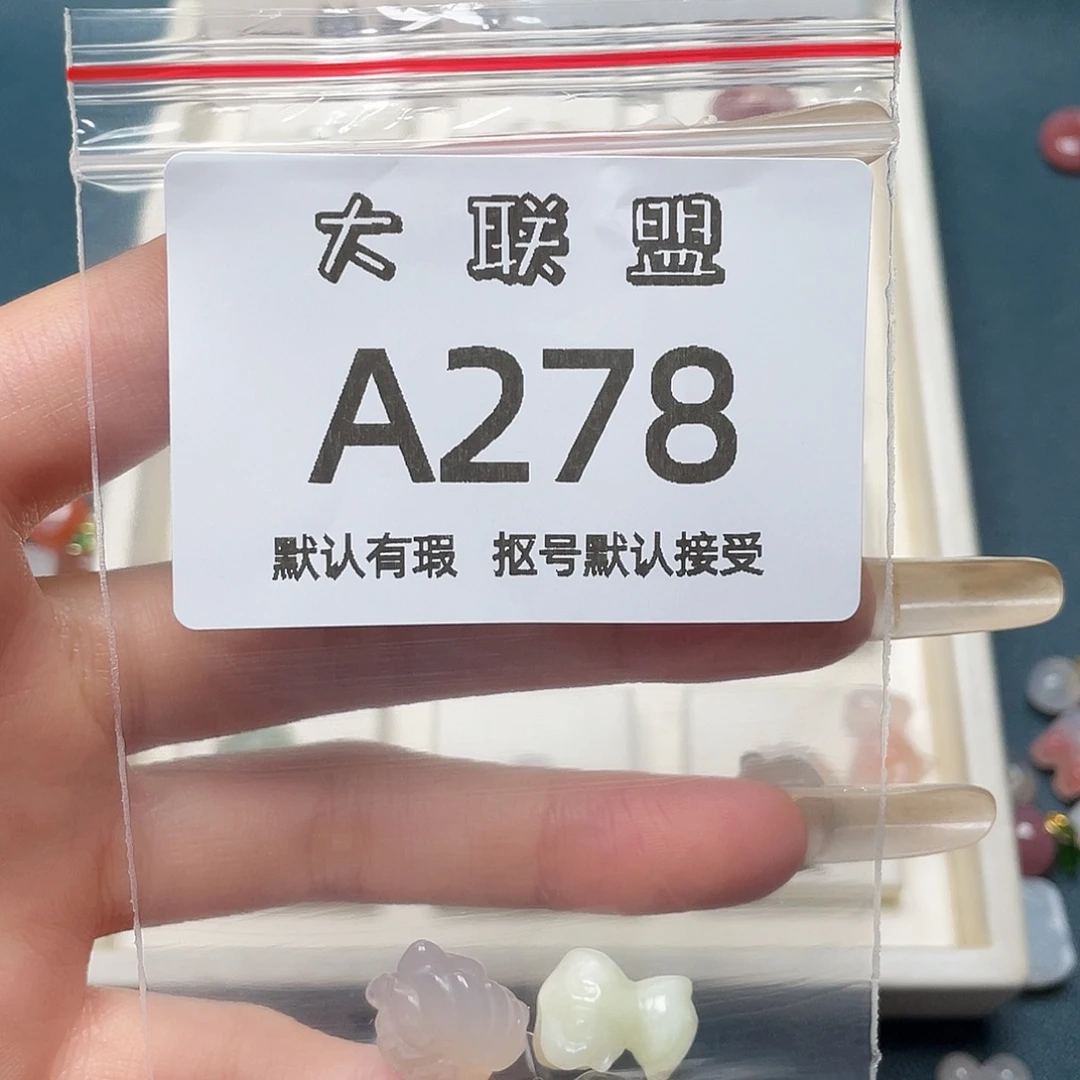 圆***融玛瑙/玉髓未镶嵌颈饰