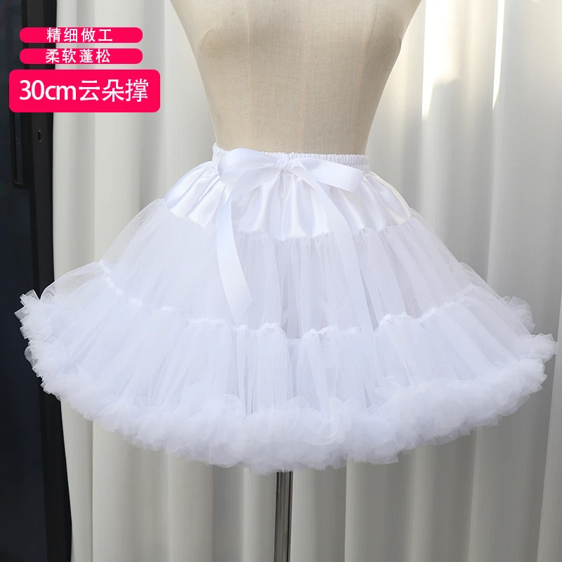 四季鲸30cm云朵撑棉花糖无骨软纱洛丽塔日常加蓬蓬裙lolita裙撑
