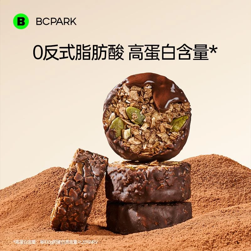 碧翠园生巧坚果燕麦脆高蛋白轻食早餐代餐巧克力燕麦饼干健康零食