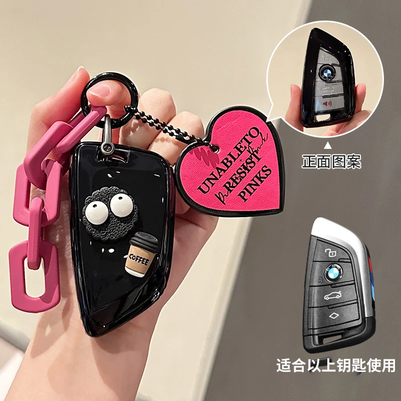 宝马1系X1钥匙套3系X2保护壳2系X3汽车ix3扣5系X5包链7系X7刀锋i3