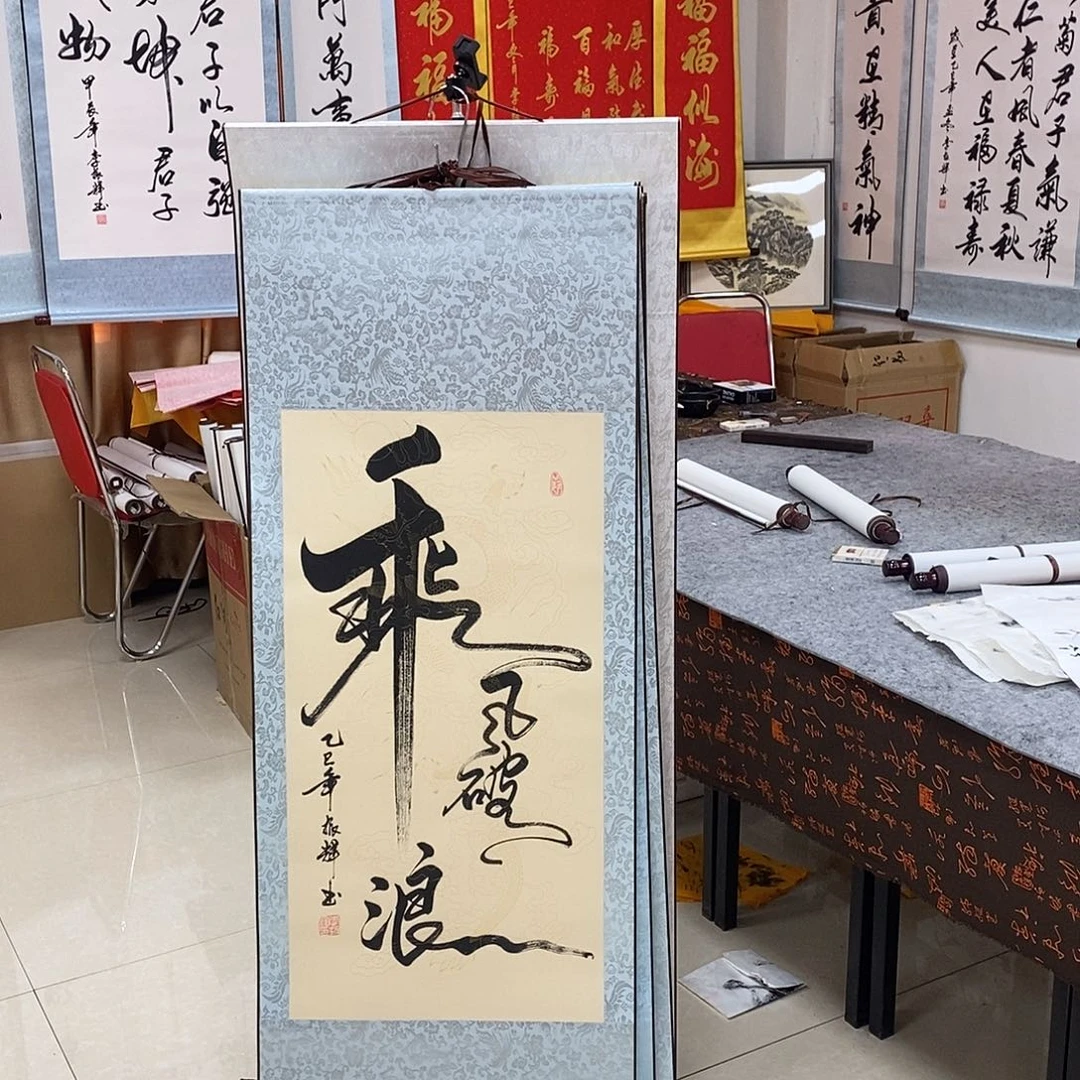 书法书法作品参加