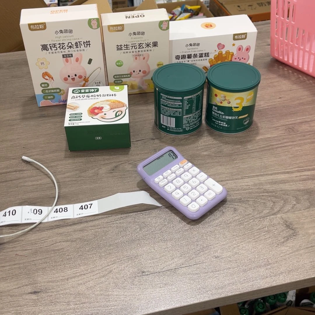 小*熙南泰母婴幼儿407