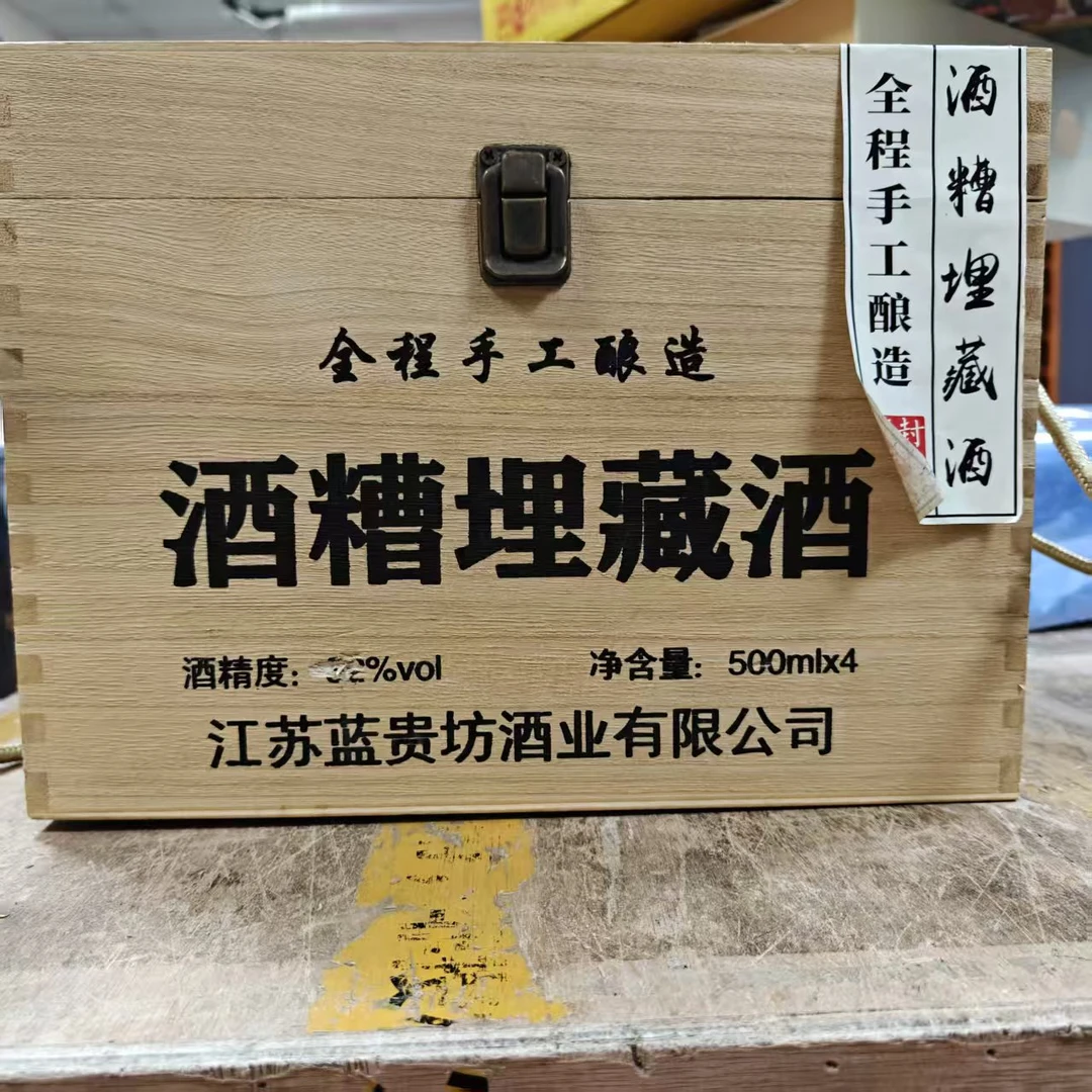 韵之源yq   1819浓香型白酒42度500ML（1瓶装）