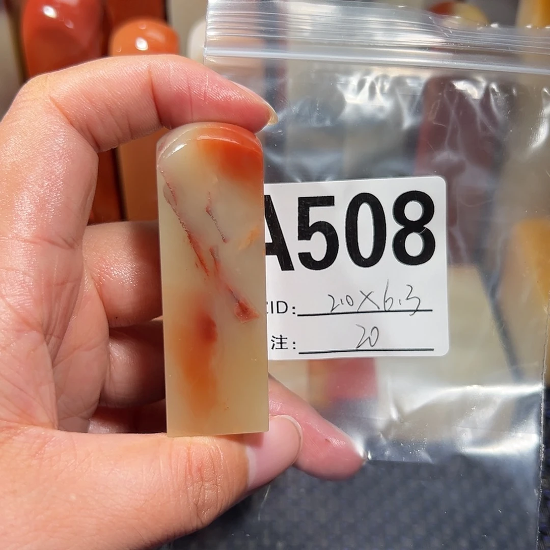 【闪购商品】寿山石印石老挝石
