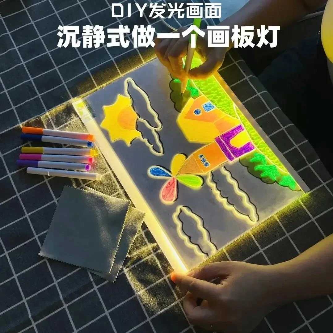 光板可擦写支架式儿童diy手绘小夜灯留言板发光板绘画板套装全套