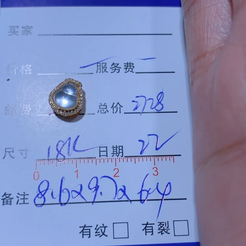 【闪购商品】颈饰18K金镶嵌翡翠清**为翡翠吊坠