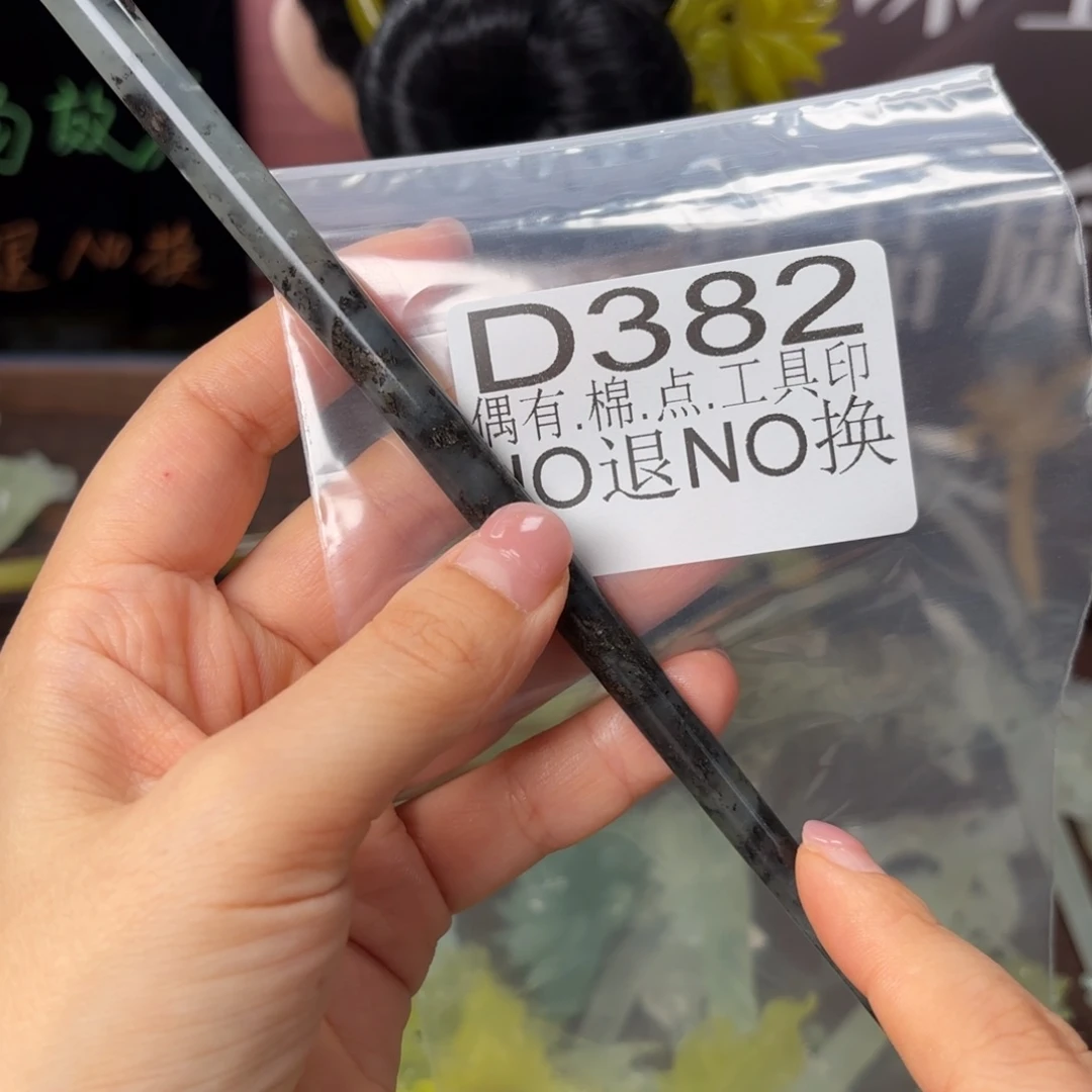 蛇纹石玉合金发饰
