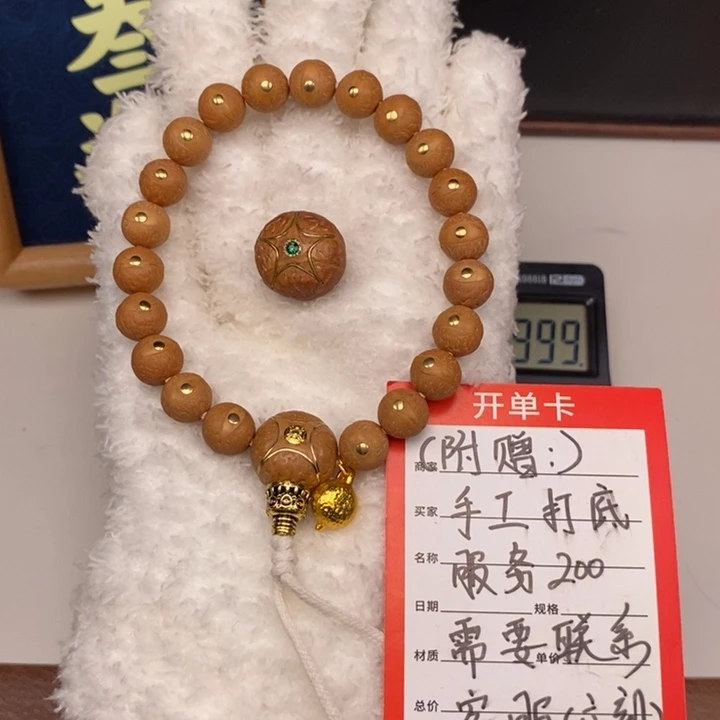 手串凤眼菩提尼泊尔