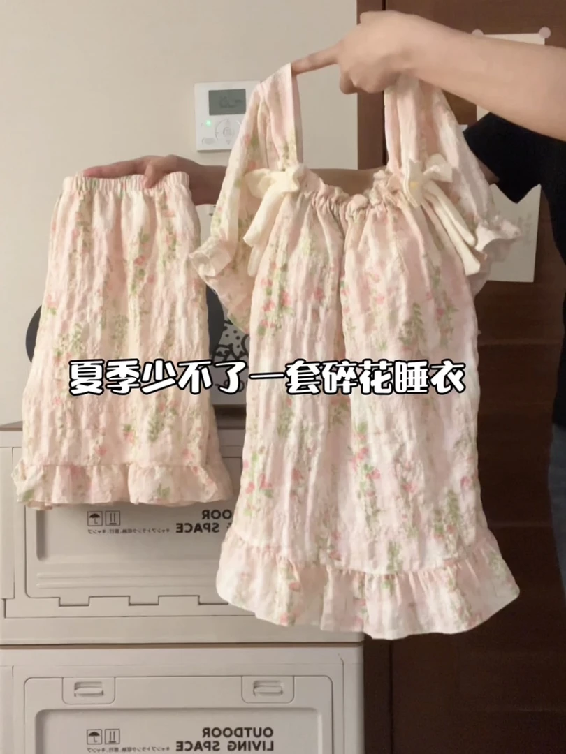 云朵棉睡衣女夏季甜美碎花少女感带胸垫可外穿新款家居服薄款套装