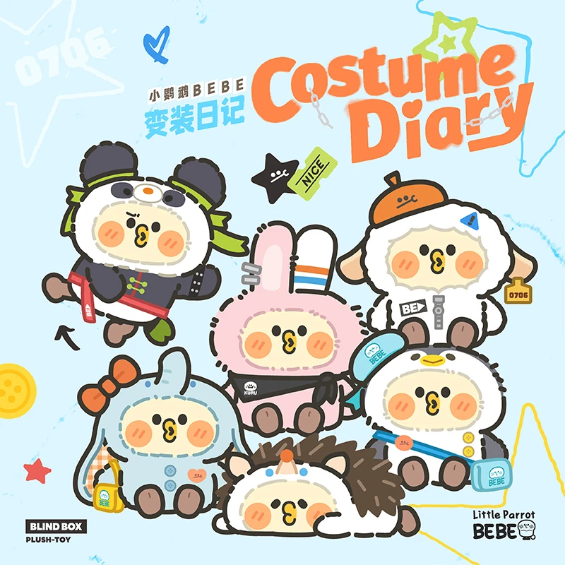 【名创优品】小鹦鹉BEBE-变装日记毛绒盲盒