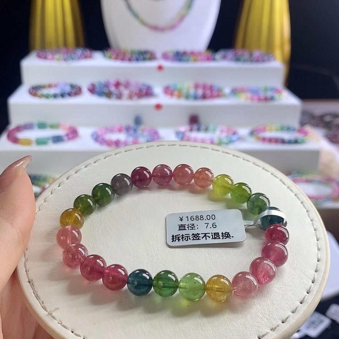 未镶嵌手链碧玺荧光色标