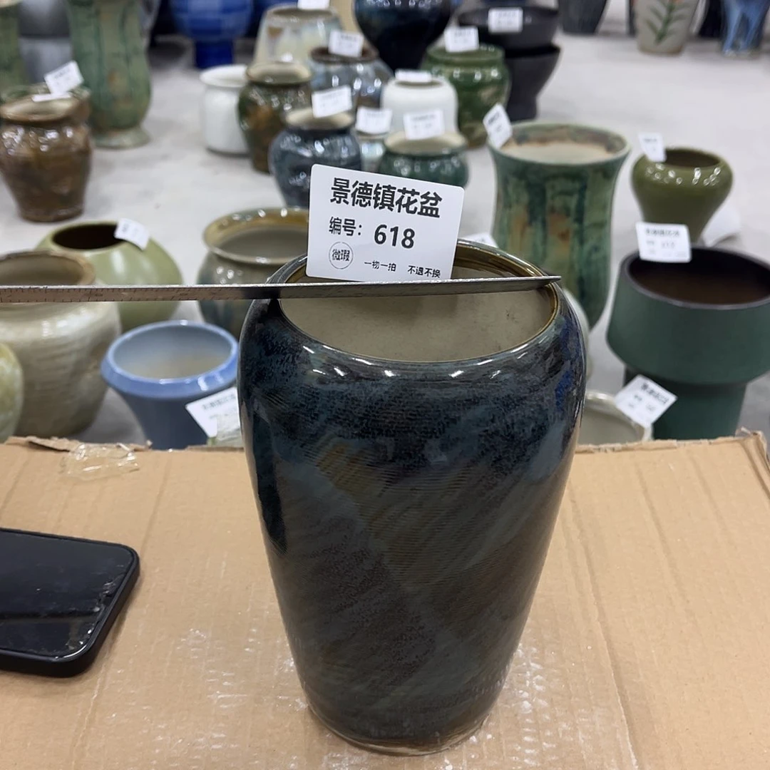 微瑕618口9高19一个装，