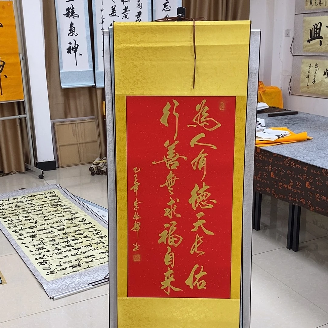书法书法作品参加