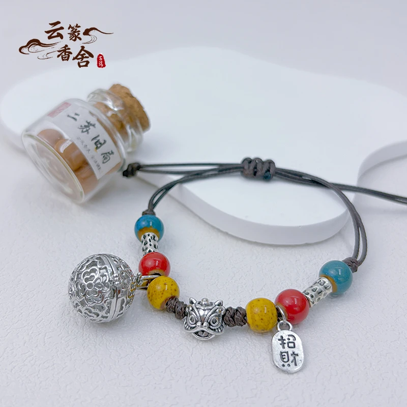 【送醒狮（宫铃）手链】古法手工香丸持久留香随身手链蜜丸香薰熏香