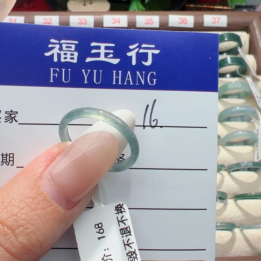 未镶嵌戒指翡翠S****）缅甸翡翠