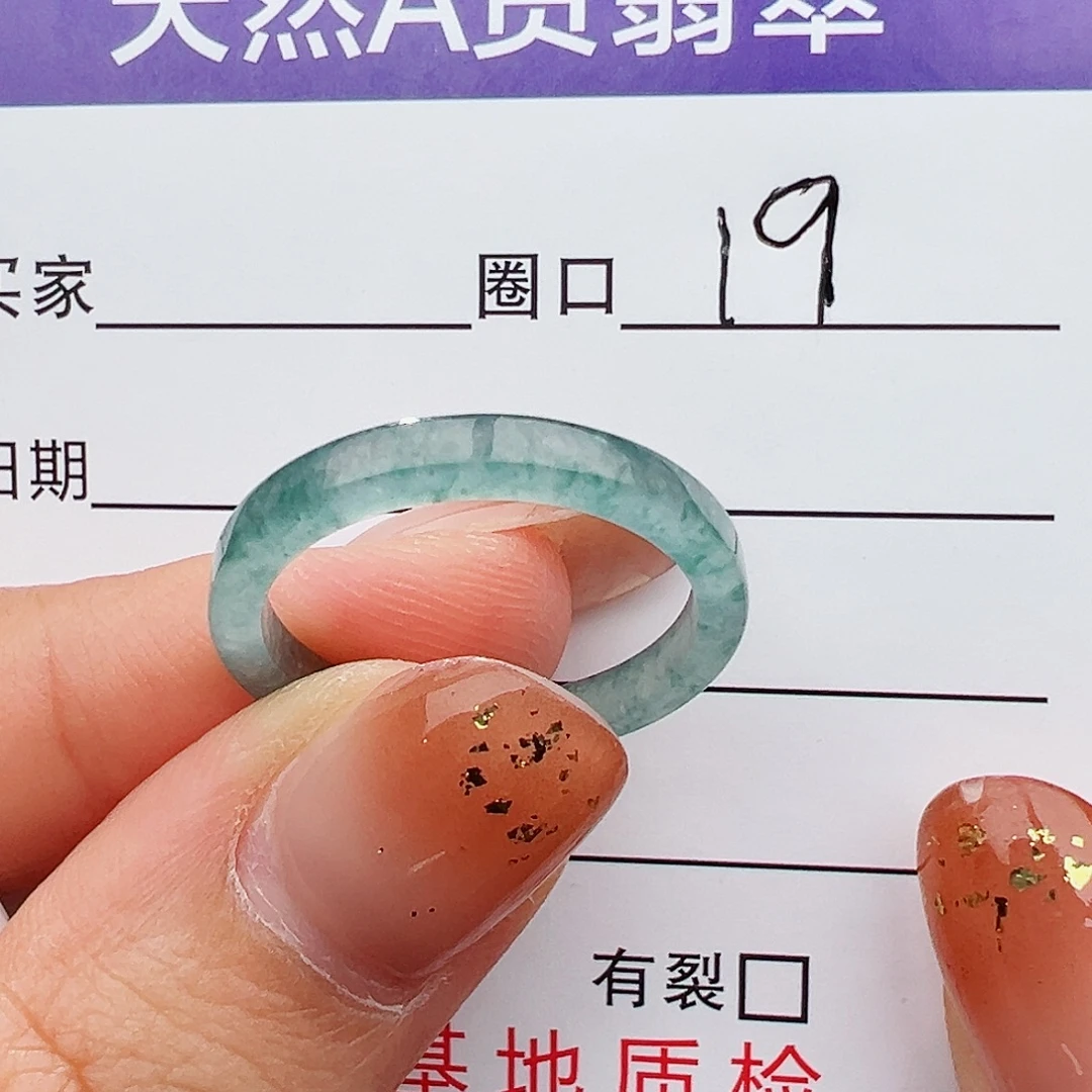 翡翠未镶嵌戒指戒指