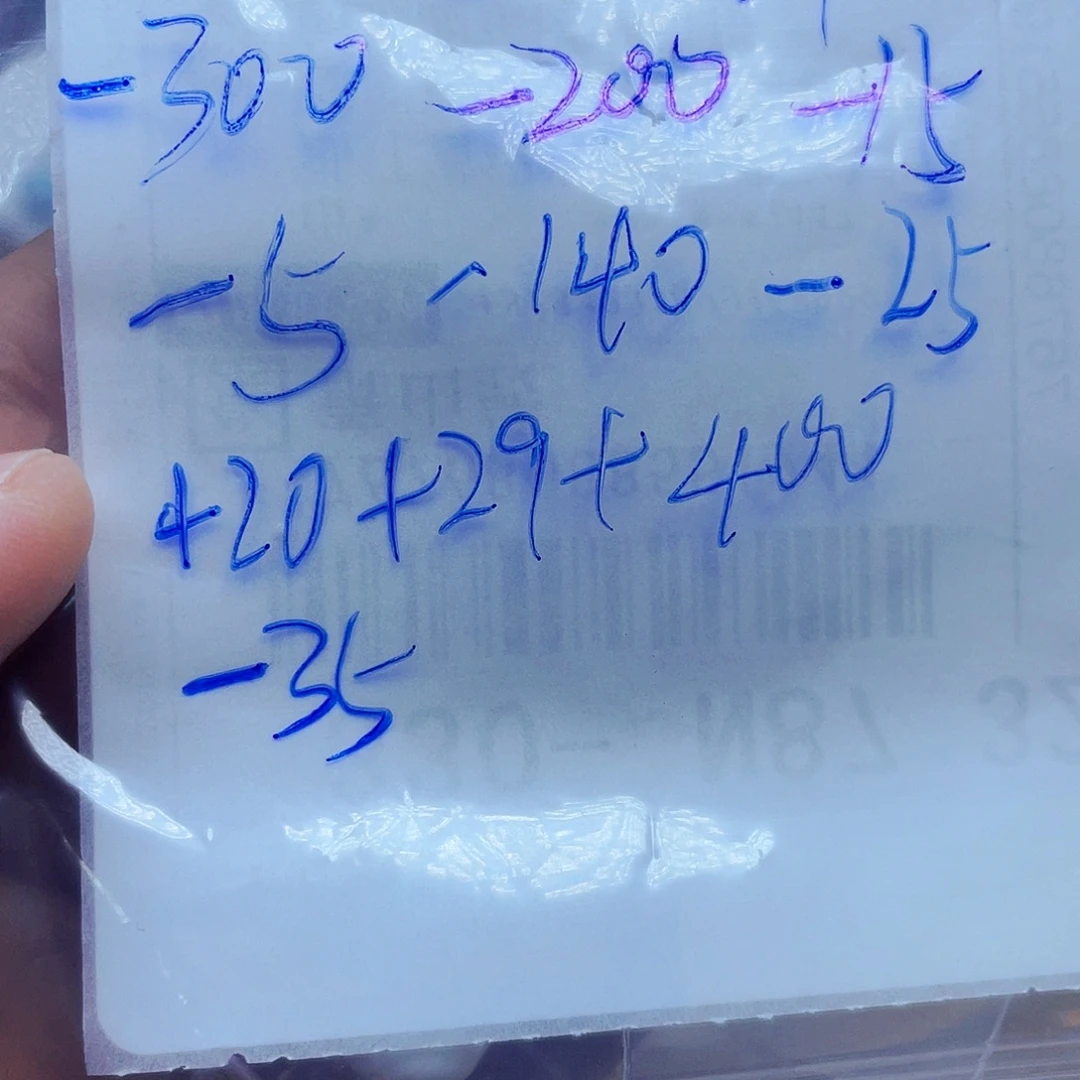开***天和田玉未镶嵌挂件订制