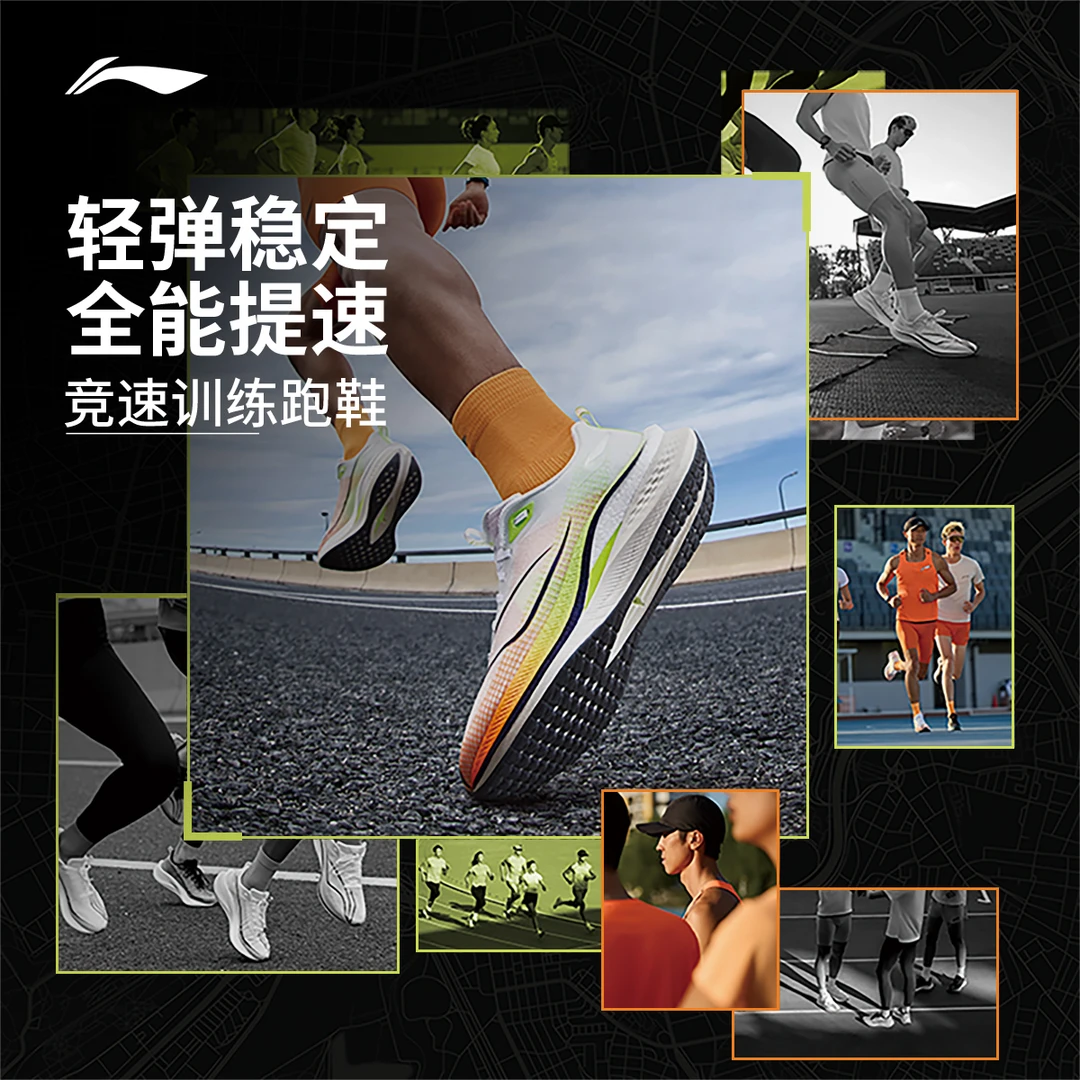 竞速跑鞋丨李宁休闲跑鞋男鞋赤兔7 PRO轻质专业训练运动鞋ARPV025
