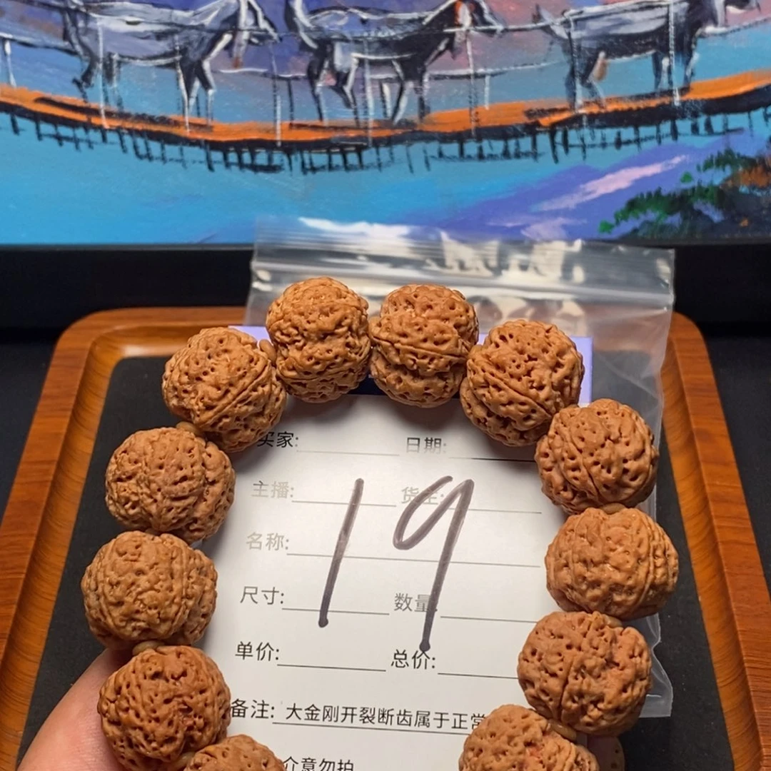 手串金刚菩提19号大金刚